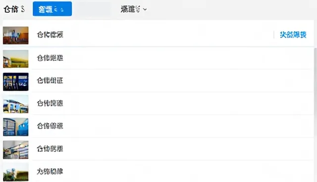兼职平台推荐信息获取难,如何高效筛选优质资源